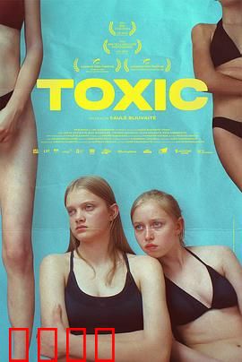 无耻之心：道德沦丧的救赎之旅