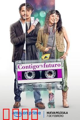 未来有你：AI情缘