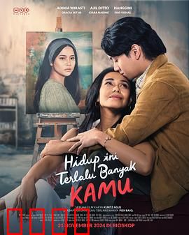 此生尽是你：此情不渝