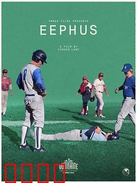 高弧慢球：逆转人生的弧线