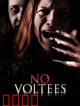 旧日阴影：寻回记忆的代价