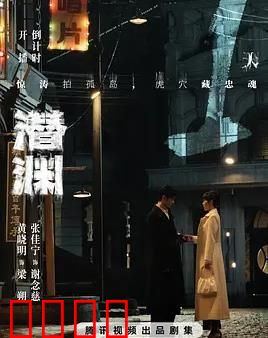 潜渊：深渊中的救赎