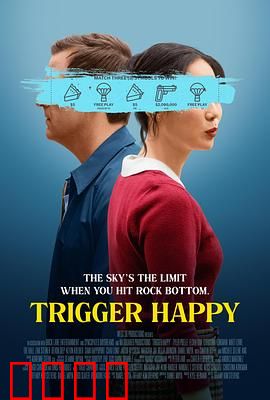 触发快乐：笑到停不下来