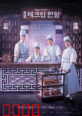 入住汉阳：老宅的秘密