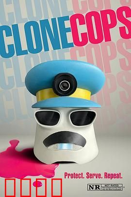 克隆追缉秀：生死追捕