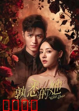 熟悉的她：失忆的轮回