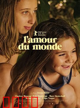 世界之爱2023：跨国恋曲