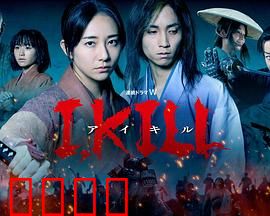 杀即生：生死抉择