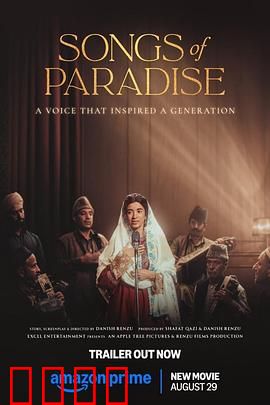 天堂之歌：灵魂的救赎与重生