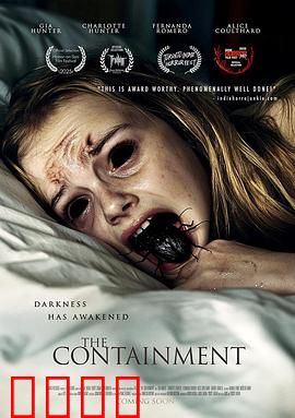 魔种入体：觉醒之路