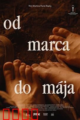 春来家事：婆媳暗战终和解