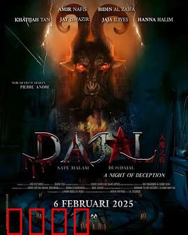 咒书远古魔：封印之书