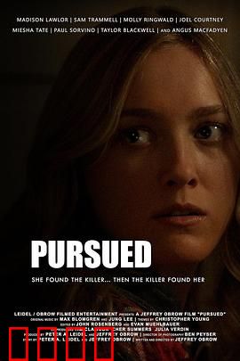 危信猎杀：反杀杀猪盘