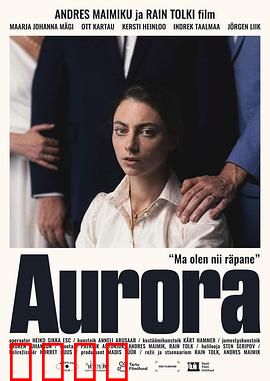 极光之下：冰封谜案