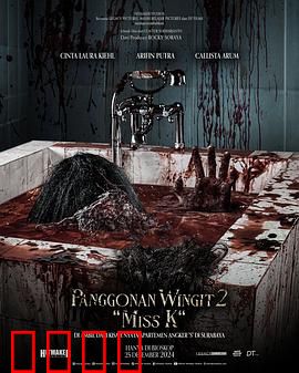 闹鬼领域2：鬼宅惊魂