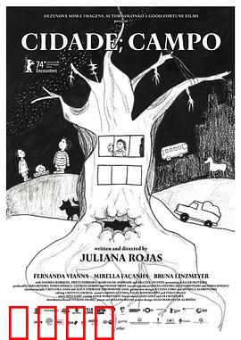 城市，田野：归乡寻心