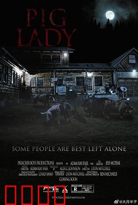 小猪佩奇2023：露营奇遇记