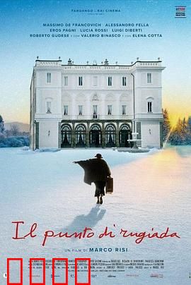 忘年成长营：代际碰撞的青春