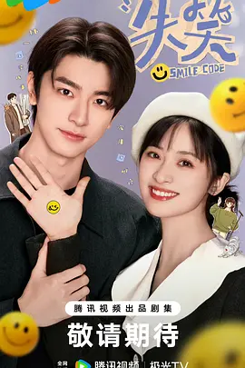 失笑：笑到飙泪