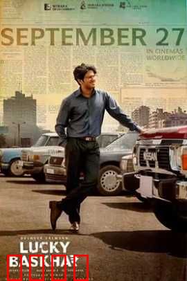 撞大运：一夜暴富梦碎记