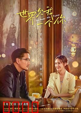 世界欠我一个你：催泪绝症恋