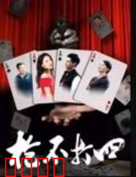 枪不打四：死神枪法