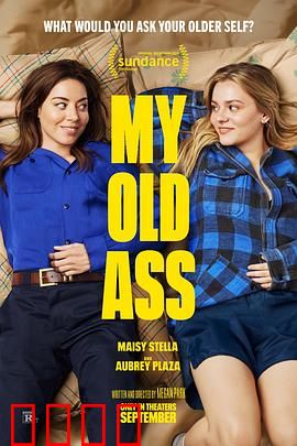 我的老屁友：穿越时空的自我