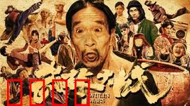 武林大战之龙闯天涯：少年侠客的逆袭之旅