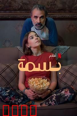 让阳光晒满家：温情治愈之旅