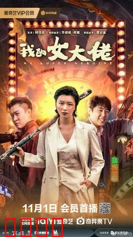 我的女大佬：卑微卧底逆袭
