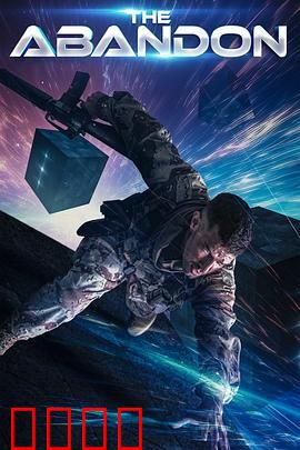 遗弃之地：死亡小镇