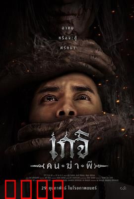 格吉：机器人的觉醒