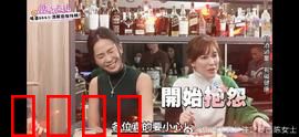 小姐不藏私：情感大揭秘