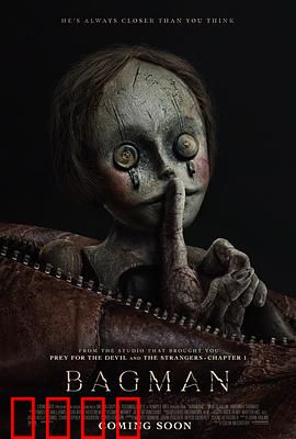 布袋人：暗夜凶袋