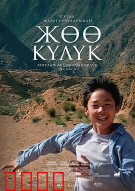 冲向天际：梦想无畏