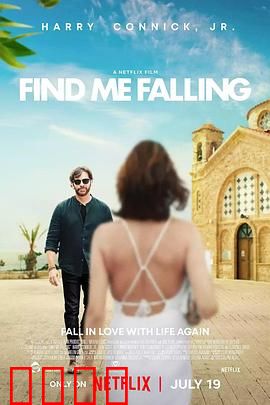 坠爱地中海：海风中的浪漫