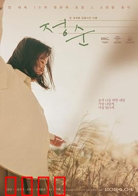 亲密背叛：枕边人的谎言