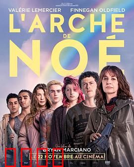 彩虹庇护所：爱与勇气之地