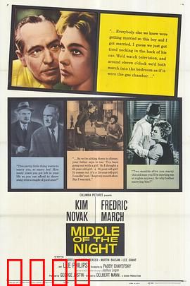 午夜梦回1959：穿越时空的迷离