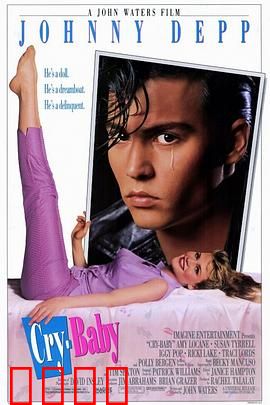 哭泣宝贝：坏小子摇滚恋曲