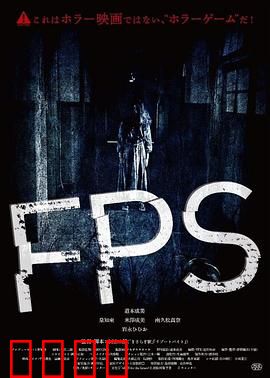 FPS：虚拟战场的觉醒
