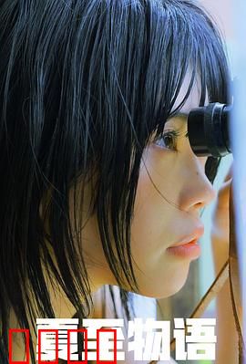 夏至物语：夏日治愈之旅