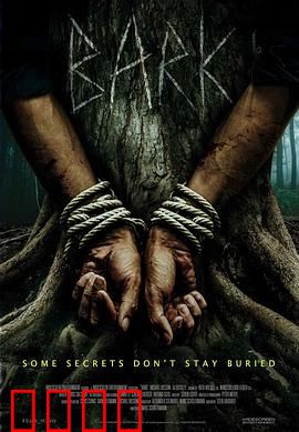 犬吠：无声的呐喊