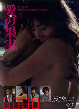 爱的果实：破镜重圆的秘密