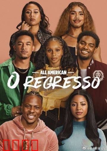 未来全明星：热血决战未来