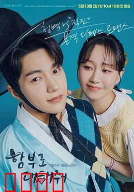 请随意对待：自由之痛