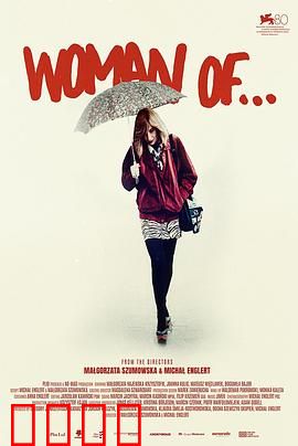 之女：逆袭人生