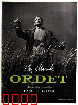 词语：信仰的沉默