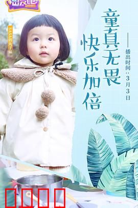 出发吧：一场心灵的救赎