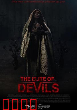 魔鬼名校：最恐怖入学考试